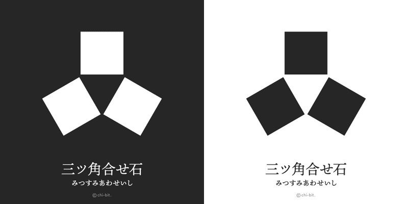 家紋 石紋 種 ちびっと Note 家紋 石紋 種 ちびっと Note