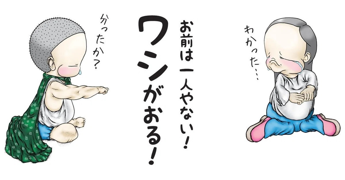 画像3