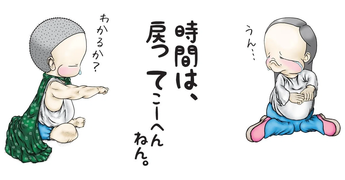 画像8