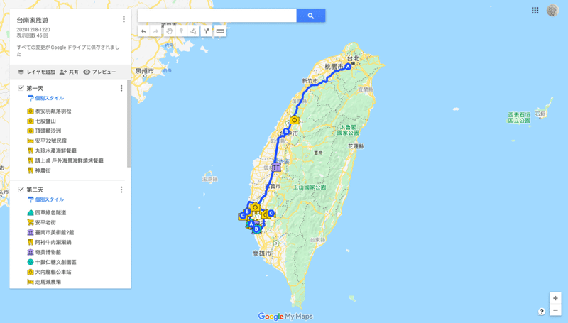 Google Map X Notion 旅行プラン 日本語ポンコツ Note Google Map X Notion 旅行プラン 日本語ポンコツ Note