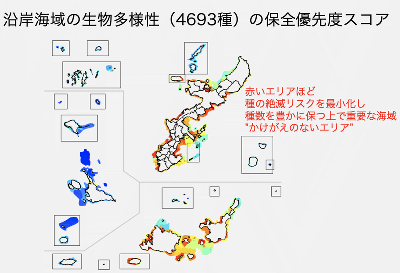 ジュゴン 海の生物多様性保全のシンボル 久保田康裕 琉球大学理学部 久保田研究室 シンクネイチャー Note