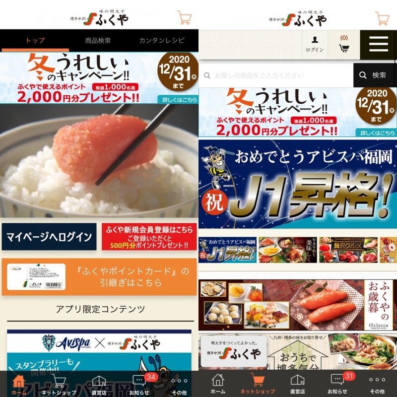 小倉 福岡 サッカーとアプリも活用しながらの食い倒れ旅行レポ アプリ情報あり 今井安紀 Note 小倉 福岡 サッカーとアプリも活用しながらの食い倒れ旅行レポ アプリ情報あり 今井安紀 Note