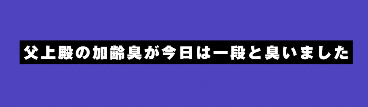 Aftereffects テキストの背景を追従させるストーカー御作法 壱の型 Ong Note Aftereffects テキストの背景を追従させるストーカー御作法 壱の型 Ong Note