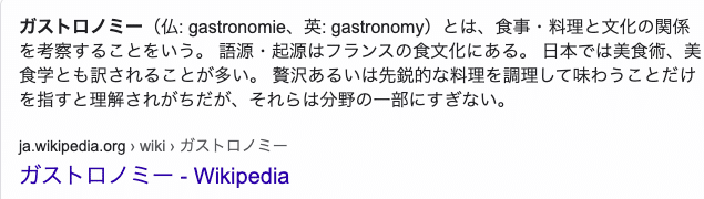 スクリーンショット 2020-12-17 15.09.32