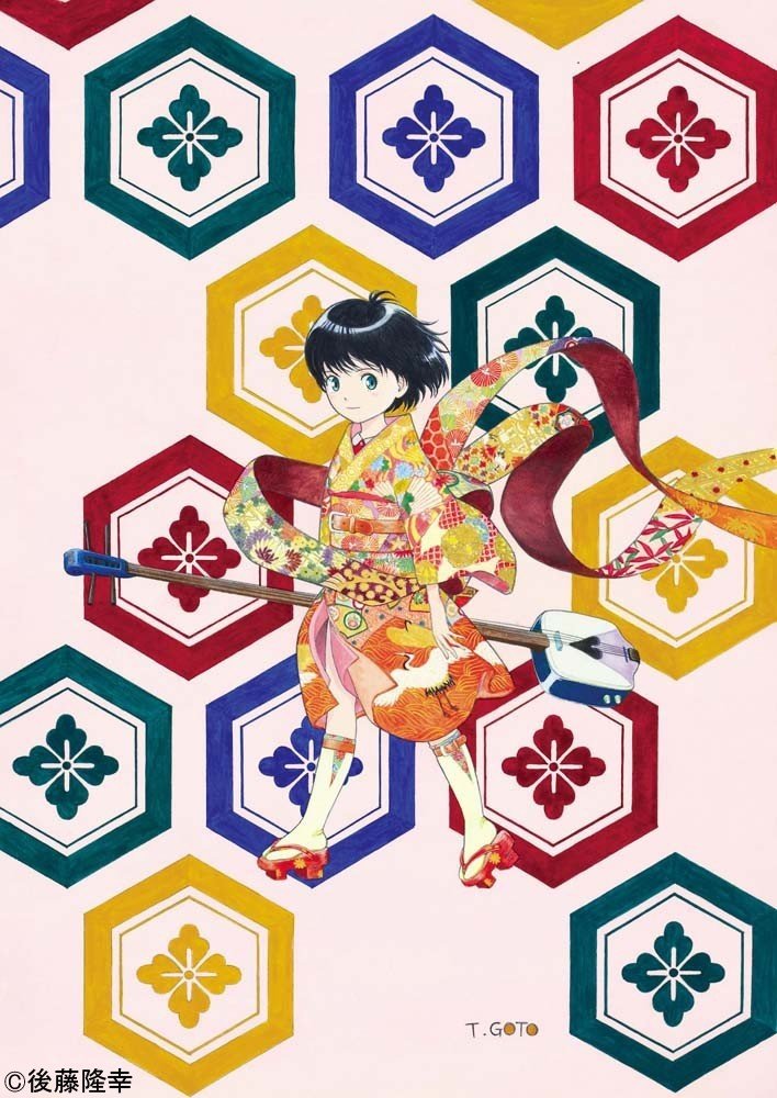 Production I.G】後藤隆幸氏アニメディア四周年記念サイン色紙