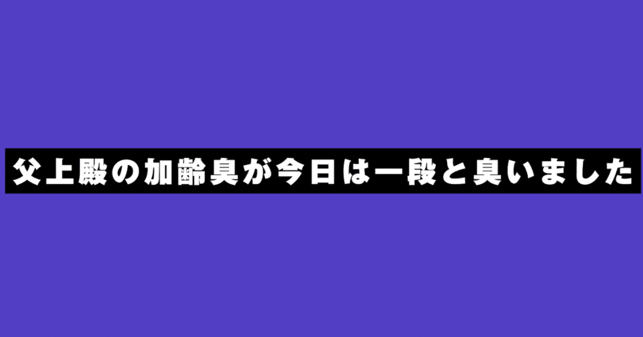 Aftereffects テキストの背景を追従させるストーカー御作法 壱の型 Ong Note Aftereffects テキストの背景を追従させるストーカー御作法 壱の型 Ong Note
