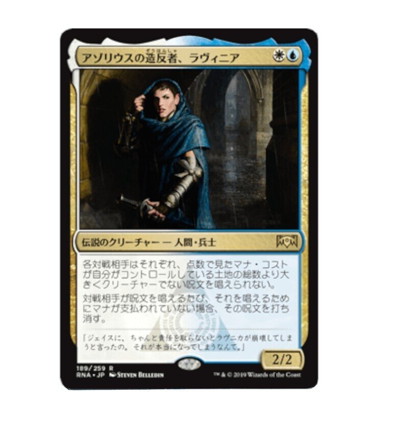 パワー9を1枚だけ使うヴィンテージ。｜加藤英宝