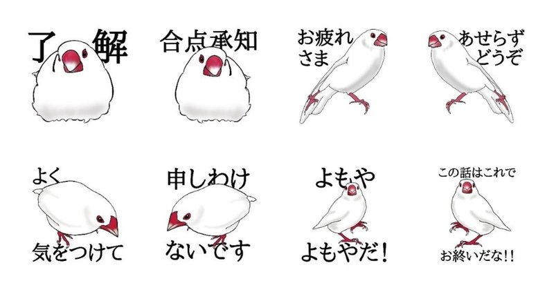 パソコンを使わずandroidの無料アプリだけでlineスタンプを作成した 小川真央 Note パソコンを使わずandroidの無料アプリだけでlineスタンプを作成した 小川真央 Note