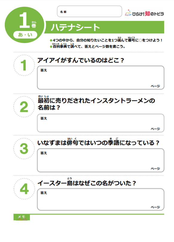 Amazon.co.jp: ポプラ社 総合百科事典 ポプラディア 全12巻