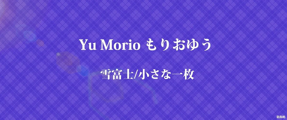 画像10