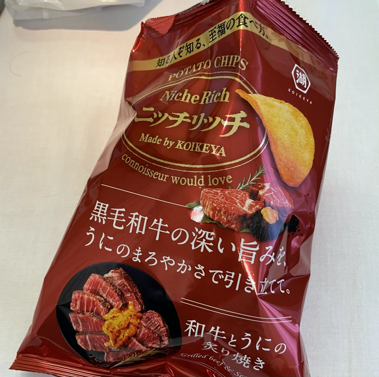 慢性扁桃炎に悩み続け摘出手術することに 入院体験談まとめます 渋谷雄大 プレゼンとitで誰もが自己実現できる社会へ Note