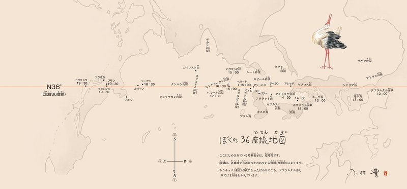 36度線地図