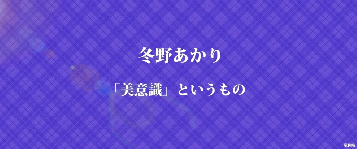 画像23