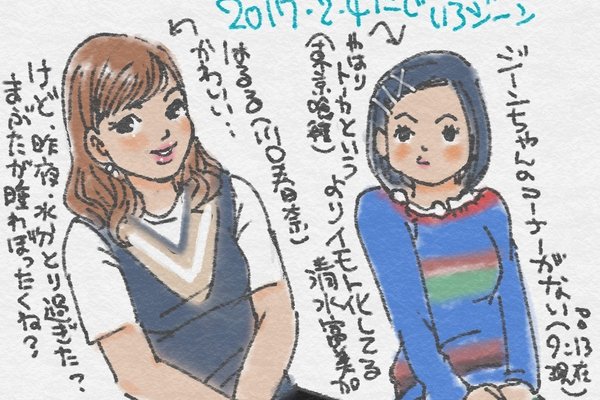 清水富美加ちゃん の新着タグ記事一覧 Note つくる つながる とどける 清水富美加ちゃん の新着タグ記事一覧 Note つくる つながる とどける