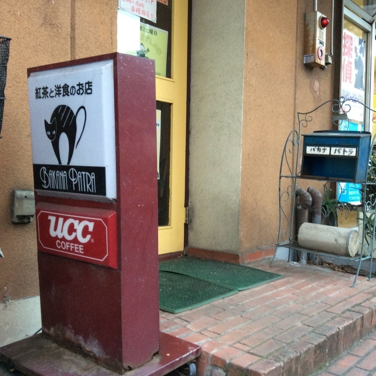 登戸写真集 15 岸井かわほ Note 登戸写真集 15 岸井かわほ Note
