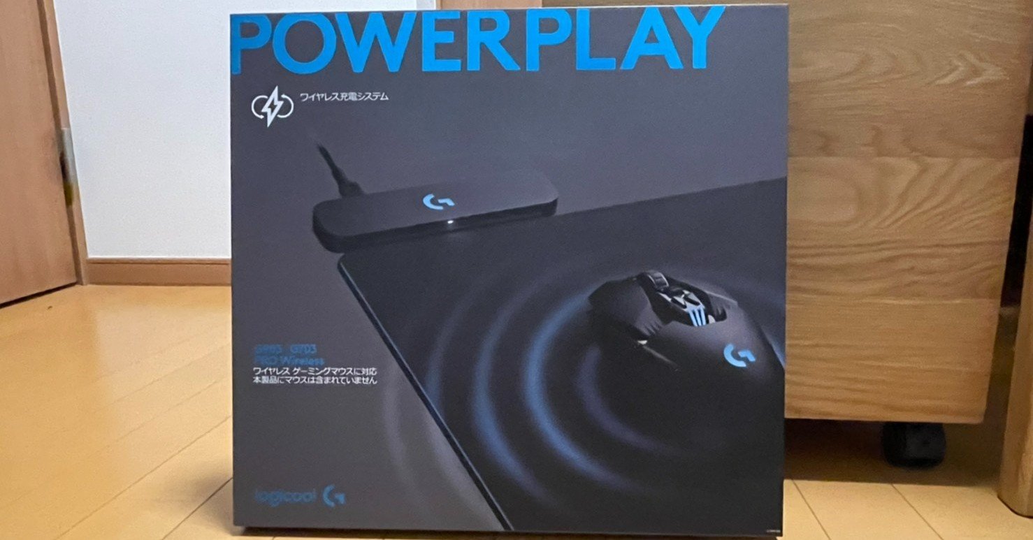 ワイヤレス充電できるマウスパッド ロジクール Power Play の紹介と感想 ひらゆー Note ワイヤレス充電できるマウスパッド ロジクール Power Play の紹介と感想 ひらゆー Note