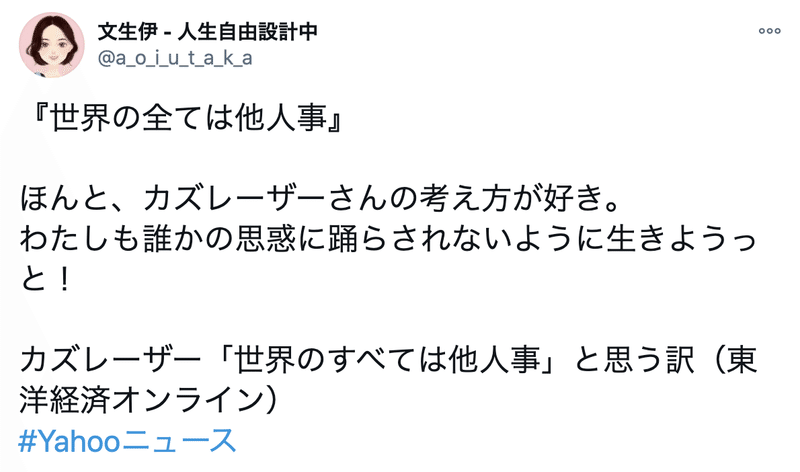 スクリーンショット 2020-12-17 午後6.09.06