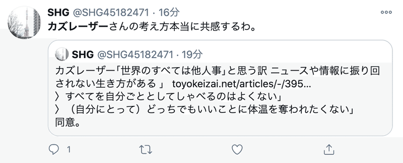 スクリーンショット 2020-12-17 午後6.10.07