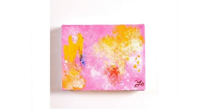 すきだった Re 対義語で遊ぼう まつお 画家ゆめのさんと夢の世界へ 縁のつなぎびと コメ返5日遅れスミマセン Note すきだった Re 対義語で遊ぼう まつお 画家ゆめのさんと夢の世界へ 縁のつなぎびと コメ返5日遅れスミマセン Note