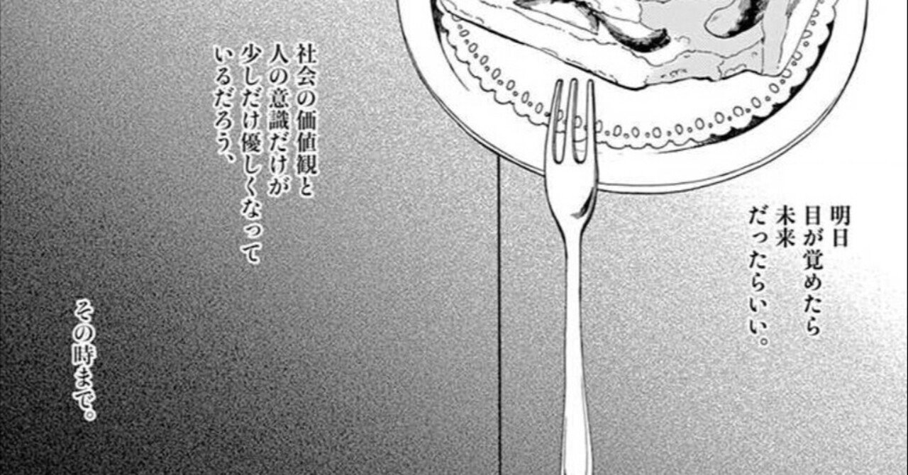 しまなみ誰そ彼 を読んだ後に ロンドンハーツを見て感じたこと サトーカンナ Kanna Sato Note しまなみ誰そ彼 を読んだ後に ロンドンハーツを見て感じたこと サトーカンナ Kanna Sato Note