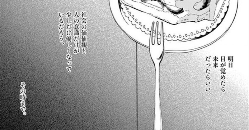 しまなみ誰そ彼 を読んだ後に ロンドンハーツを見て感じたこと サトーカンナ Kanna Sato Note しまなみ誰そ彼 を読んだ後に ロンドンハーツを見て感じたこと サトーカンナ Kanna Sato Note
