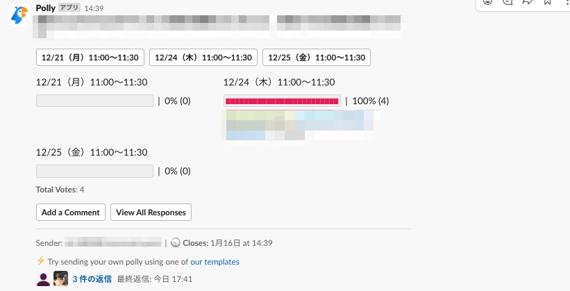 スクリーンショット_2020-12-17_18_42_43