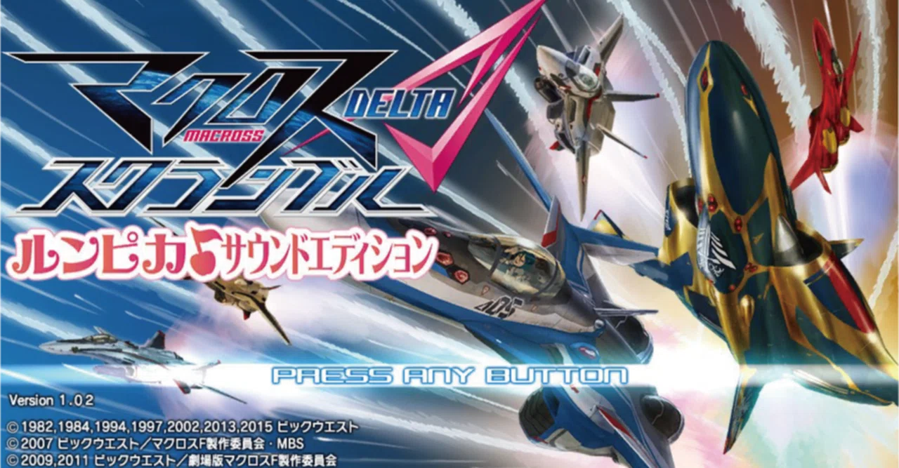 【全３０種バインダー3冊】マクロスデルタ　バンプレスト　アツメイターフルコンプ 全30種バインダー3冊】マクロスデルタ バンプレスト アツメイター