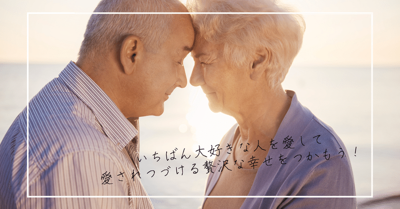 愛されることより愛することで純粋な愛のエネルギーを循環させよう 内観大好きヒプノセラピスト うえだかずほ があなたの心の旅をナビゲート Note