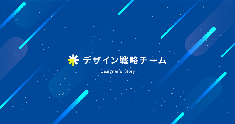 マガジンのカバー画像