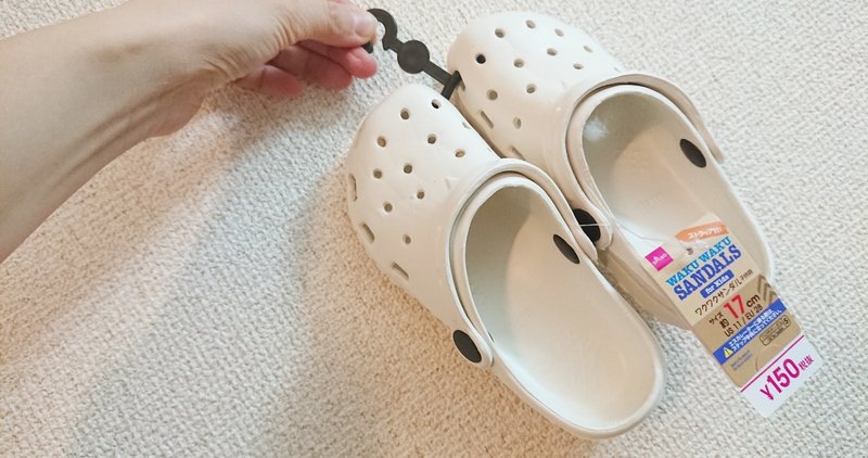 Ldk ダイソーで発見 大人用 子供用の クロックス風サンダル は超使えるよ ちゃろ Note