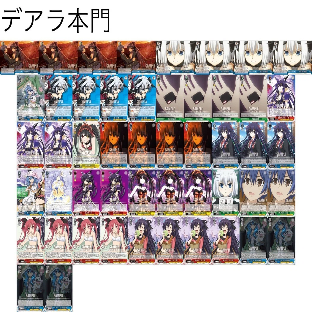 WS 】