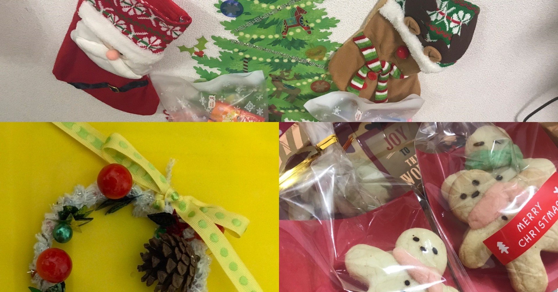 年のクリスマスはいつもとちょっと違う 私のクリスマスの過ごし方 峯丸ともか Note