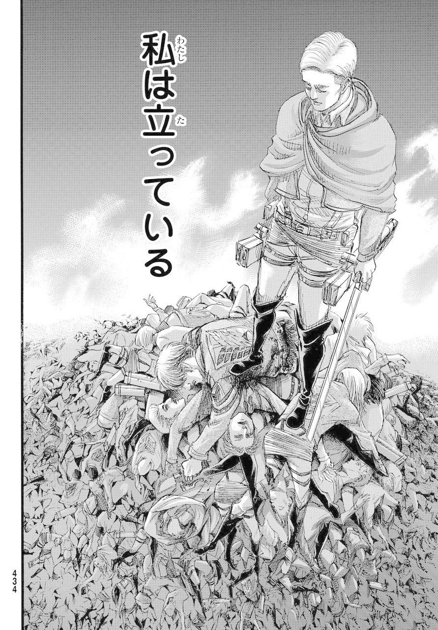 漫画感想 ダークファンタジーの傑作 ベルセルク アングリマーラ Note 漫画感想 ダークファンタジーの傑作 ベルセルク アングリマーラ Note