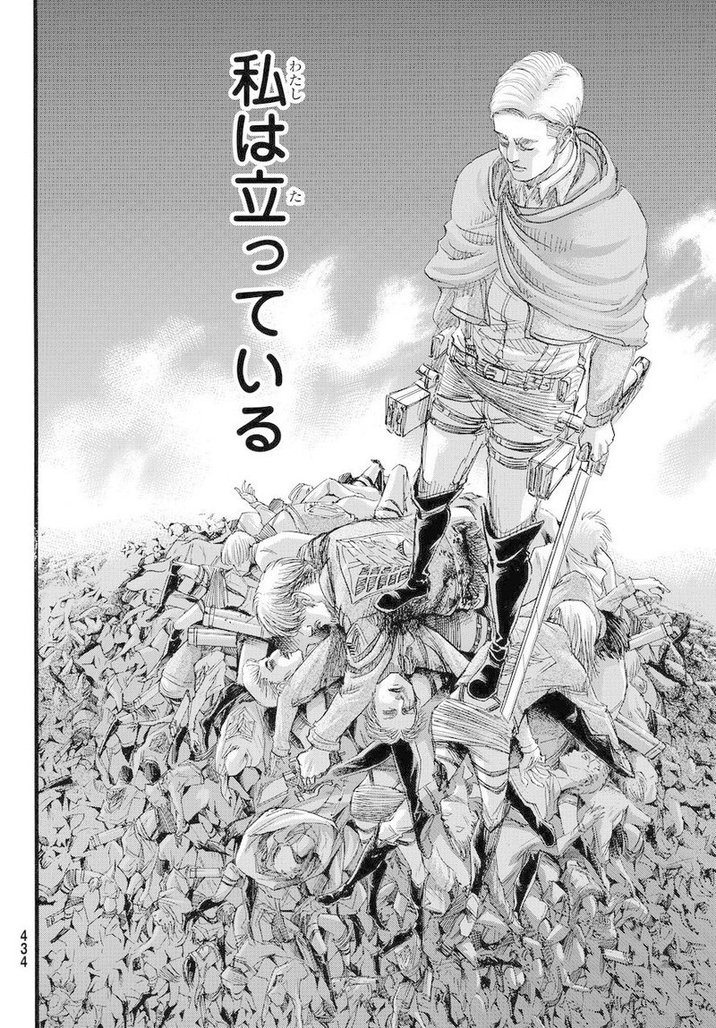 漫画感想 ダークファンタジーの傑作 ベルセルク 上位者のヒモ Note