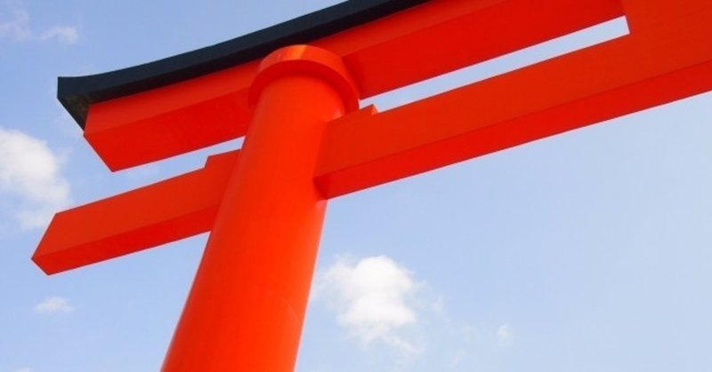 千葉のパワースポットを巡ろう 豊かな自然や荘厳な寺社仏閣でパワーをチャージ ちば 虹色こまち Note 千葉のパワースポットを巡ろう 豊かな自然や荘厳な寺社仏閣でパワーをチャージ ちば 虹色こまち Note