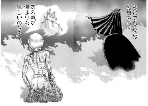 漫画感想 ダークファンタジーの傑作 ベルセルク 上位者のヒモ Note 漫画感想 ダークファンタジーの傑作 ベルセルク 上位者のヒモ Note