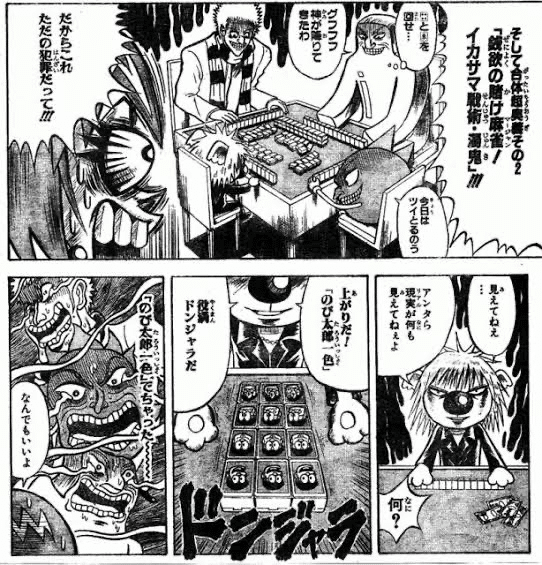 ボボボーボ ボーボボの澤井啓夫の父は国文学者 名誉教授 である というb級ホラー ジュウ ショ アート カルチャーライター Note ボボボーボ ボーボボの澤井啓夫の父は国文学者 名誉教授 である というb級ホラー ジュウ ショ アート カルチャーライター Note