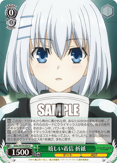 No.011D 【デアラ】　8風デアラデッキ　② Amazon.co.jp: No.011D ?デアラ? 8風デアラデッキ : おもちゃ