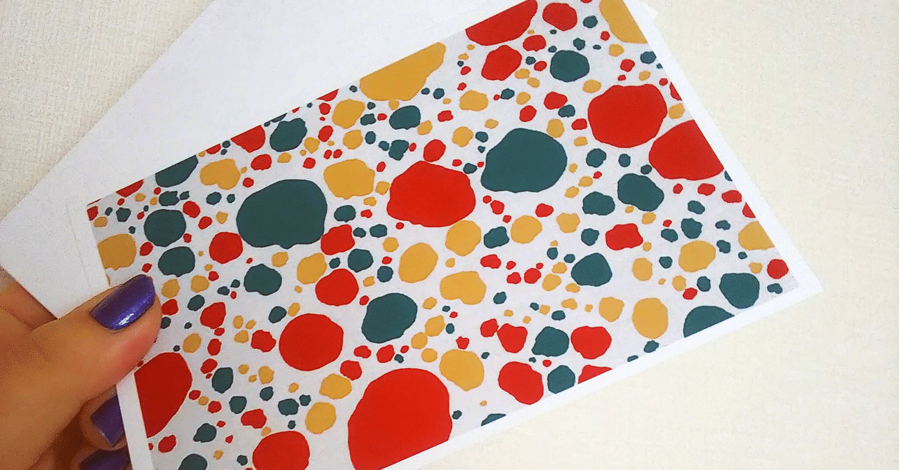 セブンイレブンのネットプリントにポストカードを登録しました Reona396 Note