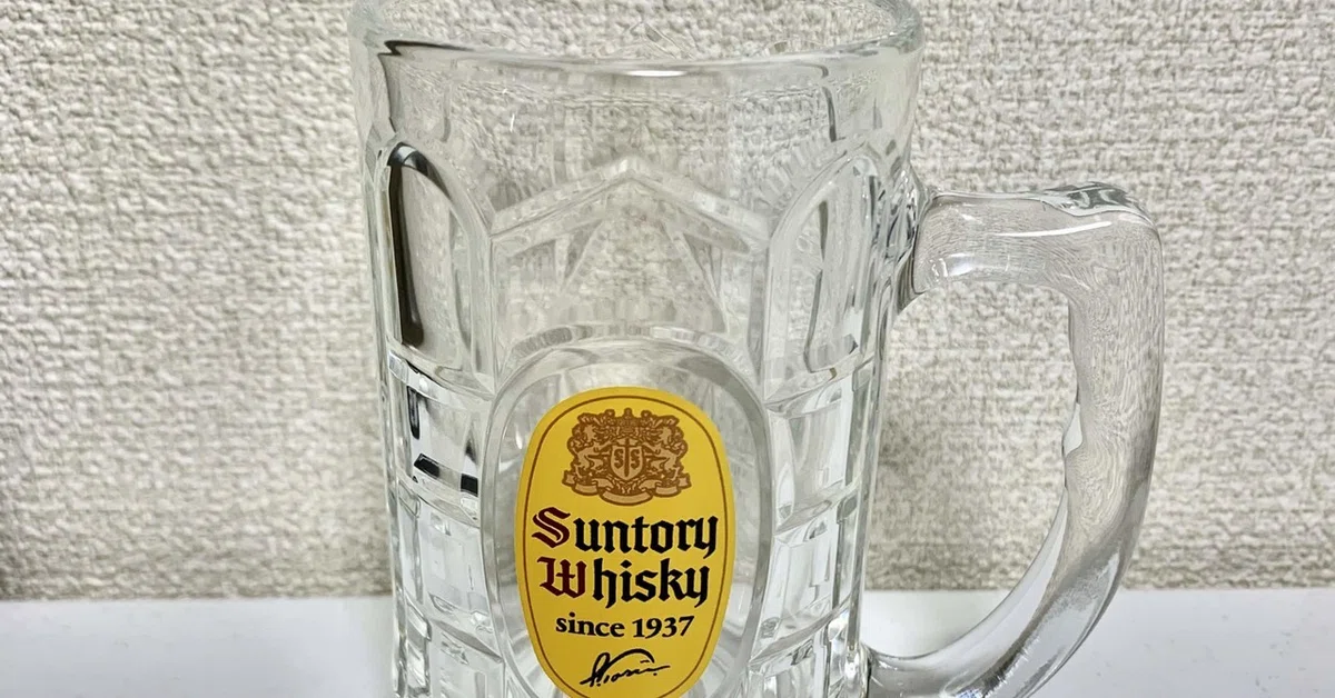 SUNTORY 角ハイジョッキ 角ハイボール グラス 375ml 美味 48個