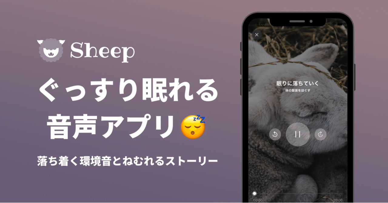 大学生の僕がアプリを開発した方法を解説します Appstoreで48位 宇田 龍矢 Note 大学生の僕がアプリを開発した方法を解説します Appstoreで48位 宇田 龍矢 Note