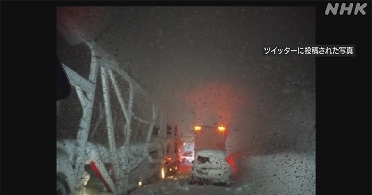 新潟県関越自動車道大雪で車立往生陸自到着作業の進め方めぐり協議 大雪の影響で新潟県内の関越自動車道では多数の車による立往生が発生し 今も解消されていません 新潟県から災害派遣の要請を受けた陸上自衛隊 が 風見鶏 Note