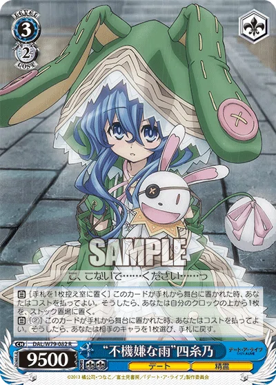 WS 】 WS 】