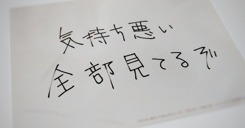 きたない君がいちばんかわいい が最強の百合マンガであるという話 めるら Note