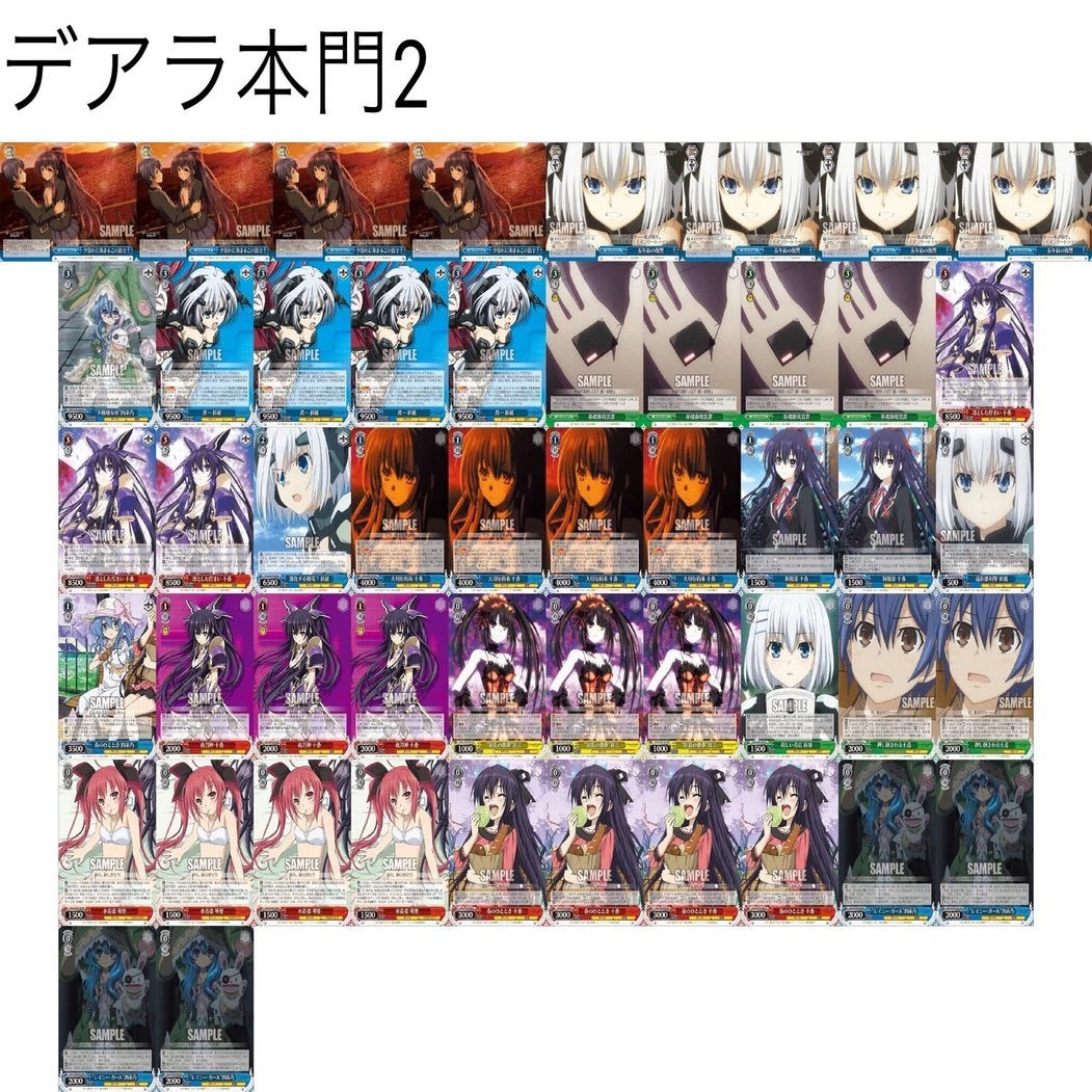 WS 】