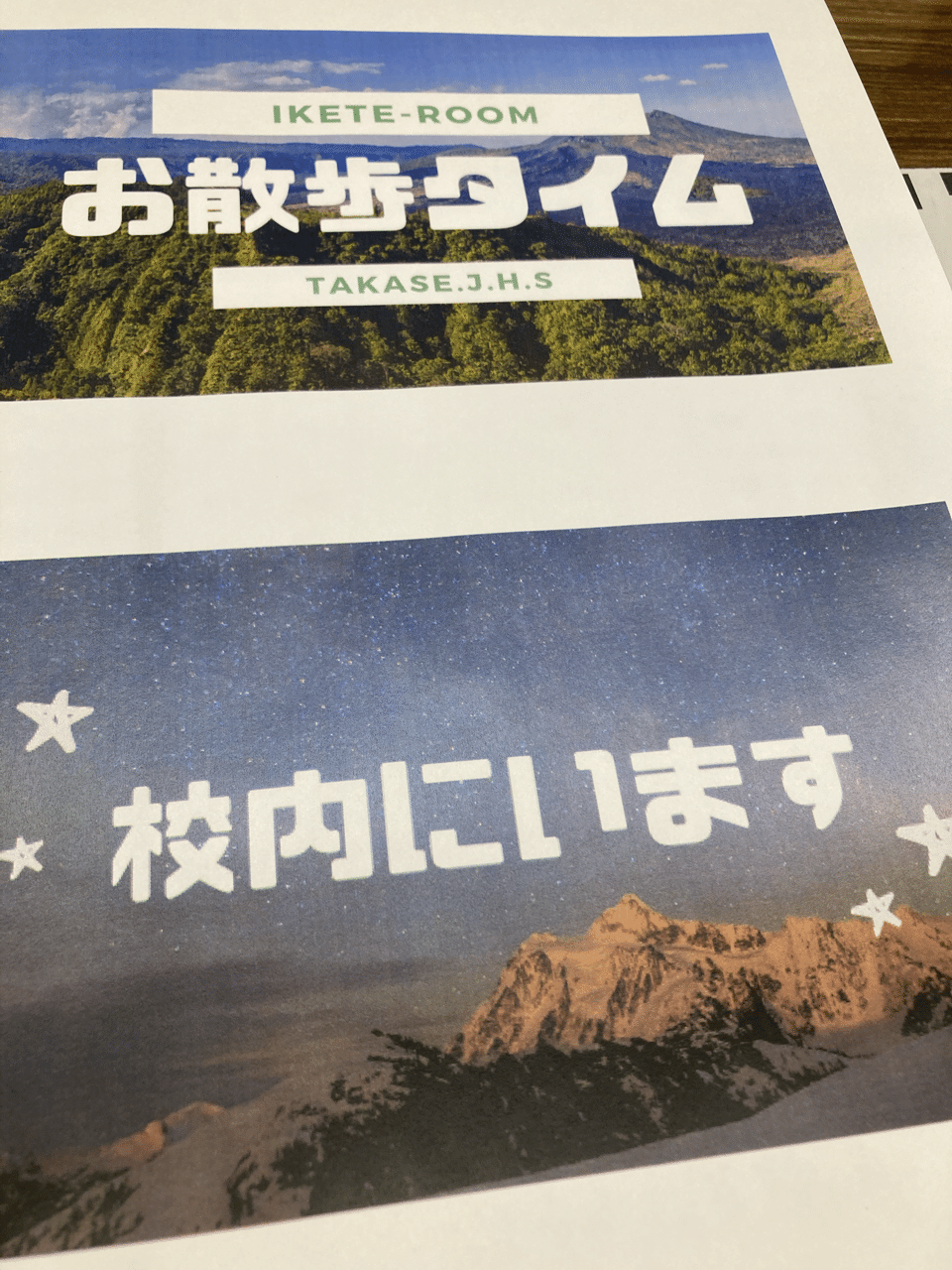 学級だよりや教室内外の掲示物にも使えるようなバナー作成もオンラインで 色々ある中で 僕は Canva を利用しています テンプレートたくさん 基本的には無料 そして 画像dlも早い サイト内で文書も作 清水智 Shimizu Satoshi 教育ict 学級経営コンサルタント Note