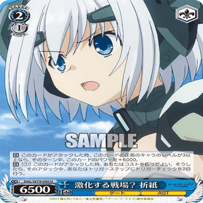 WS 】