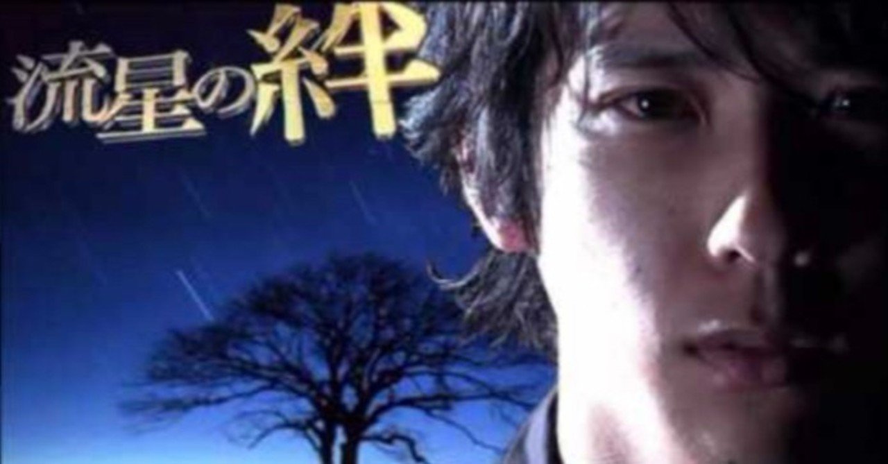 感情移入しすぎて最後の最後で 苦しくなりました おりょう Note