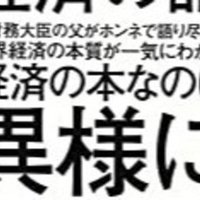 書評 クロード シモン フランドルへの道 ライティングのるうたん Note 書評 クロード シモン フランドルへの道 ライティングのるうたん Note