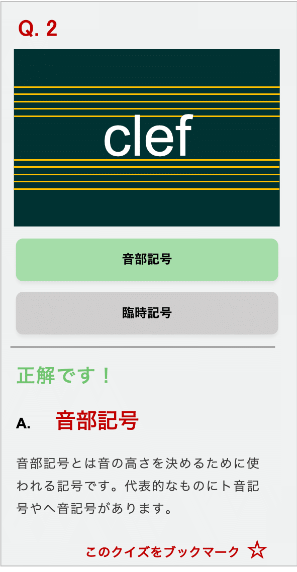 激ムズ 英語で音楽用語書かれると意味わからない説クイズ Qk変奏曲 水酸化カリウム Note 激ムズ 英語で音楽用語書かれると意味わからない説クイズ Qk変奏曲 水酸化カリウム Note